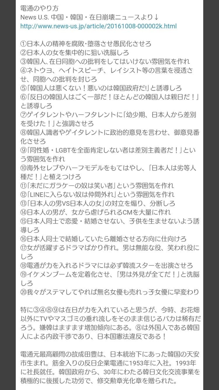 投稿写真 櫻井翔さん ママスタ