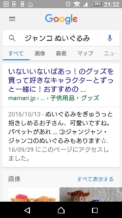 探しています ママの交流掲示板 ママスタコミュニティ