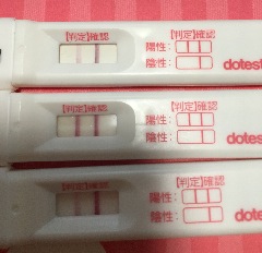妊娠検査薬 フライング 確率