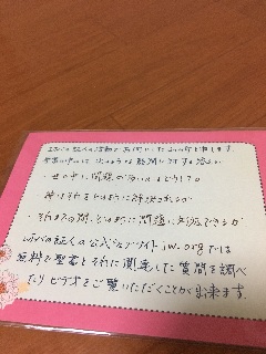 宗教勧誘こんなの入ってた ママの交流掲示板 ママスタコミュニティ