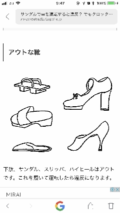 靴脱いで車の運転してる人 ママの交流掲示板 ママスタコミュニティ