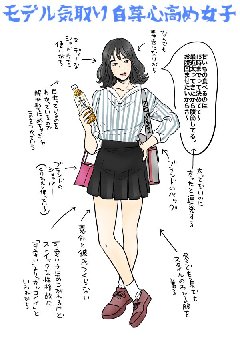 悲報 キリンビバレッジさん 公式ツイートで 勘違い女子 をディスりまくる 4月は出会いの季節 ですが みなさん新生活には慣れましたか みなさんの周りにいそ ママの交流掲示板 ママスタコミュニティ