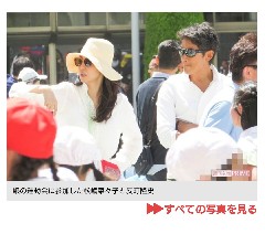 反町隆史 松嶋菜々子夫妻が子どもの運動会に ママの交流掲示板 ママスタコミュニティ