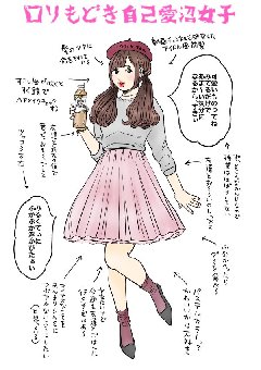 悲報 キリンビバレッジさん 公式ツイートで 勘違い女子 をディスりまくる 4月は出会いの季節 ですが みなさん新生活には慣れましたか みなさんの周りにいそ ママの交流掲示板 ママスタコミュニティ