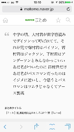 うちの子 しおり という名前なんですが おしりおしりとからかわれてます ママの交流掲示板 ママスタコミュニティ