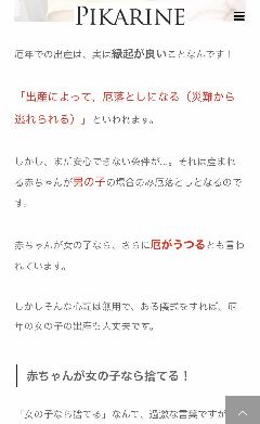 厄年に出産した人 ママの交流掲示板 ママスタ Bbs