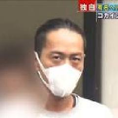 コカイン所持疑い逮捕 ヘアメークアーティスト ママの交流掲示板 ママスタコミュニティ