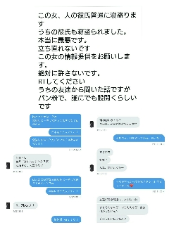 女って怖いな ママの交流掲示板 ママスタコミュニティ