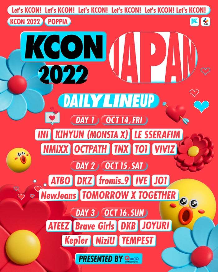 贈物STAYC kcon 2022 スローガンタオル